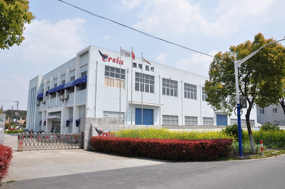 上海澳翔医疗科技有限公司